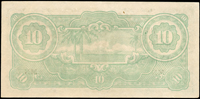 (1942年)日本昭和17年大東亞戰爭-馬來地區(軍15B)10元軍票,背面色淡;另(軍15D)1元軍票,正背面往右上.左上大移位;共2枚,90-95新 註:日本資深藏家『山崎 修之亮』藏品(Page 85)