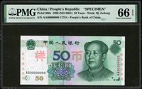 樣票:中國人民銀行五版人民幣1999年50元,PMG Gem Uncirculated 66 EPQ(Page 89)