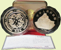 中國人民銀行1988年戊辰龍年5盎司精制紀念銀幣,發行量5000枚,圓形壓克力盒及盒裝.證書(最外層塑膠封套已揭去),正面二點白斑,背面幣緣氧化變黑,PROOF(Page 25)