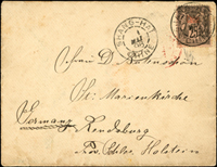 1896年大沽寄德國封,背貼慈壽初版參分橫三連,銷上海篆文橢圓戳,旁銷28.APR.96大沽海關橢圓戳,到上海銷1.MAY.1896上海海關戳;轉上海法國客郵局加貼法國客郵25生丁1枚,銷1.MAY.96上海法國客郵戳,附1994年Peter Holcombe意見書  源流:(1)China Philatelic Germany 1994.3.11;(2)蟠龍第49期,慈壽發行120週年專場,2014.3.30,LOT#1399,落槌價台幣120萬  著作:慈禧壽辰票暨其加蓋票信封圖鑑上冊第278頁,2011年關道華著