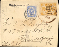 1897年福州寄美國慈壽封,貼慈壽三版大字短距壹角/12分票(下破『銀』字變體〉,銷福州1897.SEP.26大圓戳,經上海銷1897.OCT.2大圓戳,並加貼日本客郵5錢1枚,銷上海1897.10.2日本客郵戳,經橫濱銷1897.10.10戳,經舊金山銷1897.10.30戳,費城1897.11.4落地戳  源流:上海華宇2015春,關道華收藏lLOT#2383,落槌價人民幣4萬元  註:日本客郵局自1897.10.1起寄美國郵資調整為10錢,5錢優惠郵資至1897年9月30日止,在9月30日後,此特惠郵資僅適用於寄日本郵件,珍罕後期優惠郵資使用例
