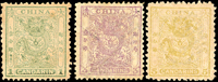 小龍光齒3全新票,原膠黃,輕貼,其中叁分二道折痕,F(Page 24)
