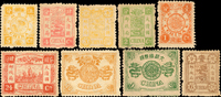 慈壽初版新票9全,其中5分為二次膠,左上角尖齒弱,其餘原膠黃輕貼,F-VF(Page 26)