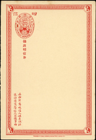 清片三件,含一次片1件(微斑點),二次片去.回片各1件,新片(Page 35)