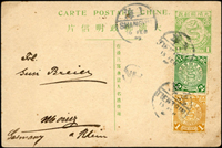 清四次片加貼蟠龍2分及1分各1枚,銷天津1899.FEB.13中英戳,經上海1899.FEB.16中轉,寄德國,背面手繪乘轎圖(Page 36)