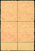 1894年九江書信館第二次版半分4方連新票,帶下邊紙,VF-F;贈大龍金箔票3枚全