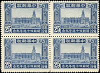紀13.中華郵政開辦40週年新票4全4方連,原膠背輕貼,回流上品(Page 46)