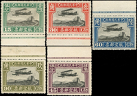 航2.北京二版航空新票5全,帶邊紙,無膠淡黃背貼,F-VF