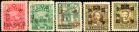 1946年錦州加蓋票新票5枚:含改作50元/重慶中央版包裹500元及改作300元/重慶中央版包裹3000元新票各1枚,未發行,陳目#NE32-34.NEPU1.3;VF-F(Page 48)