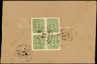 實寄封三封:(1)1919年西式封貼帆船1.5分2枚.4分及13分各1枚,銷北京1919.10.12戳寄美國,背銷奉天1919.OCT.16戳,旁銷美國1919.11.9到戳;(2)西式封背貼國父像中信版1元4方連,國父像重慶中華版2元1枚,銷重慶X.8.29戳,旁銷東川歌樂山X.8.30到戳;(3)1948年中式封貼國父像倫敦四版5000元1枚,國父像烈士像改值國幣1800元.200元各1枚,銷浙江杭州37.3.11戳,旁銷上海37.3.12到戳,封口微損(Page 48)