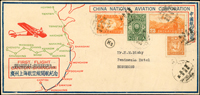 1936年中國航空公司廣州至上海航空線開航首航封,貼北京三版航空25分.新生活運動2分.中華郵政開辦40週年2分.北京版烈士像1分各1枚,銷上海航空郵政代理25.11.5戳,背銷香港1936.NO.5到達戳(Page 58)