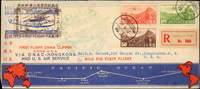 1937年中美航空第一次通航首航封,貼北平三版航空3角.5角.1元各1枚,銷上海37.4.27戳,航掛寄美國,美國轉落戳二枚,另銷首航紀念戳(Page 58)