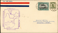 1940年中華航空郵遞金馬號第一次飛行粵滇首航封,貼北京二版航空15分.帆船4分各1枚,銷廣州29.11.25戳,背銷雲南府29.12.2到達戳(Page 58)