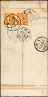 1938年河北北竹林寄天津欠資封,背貼北京版烈士像1分2枚,銷天津卄七年五月十一,旁另銷天津同日不同戳型二枚,蓋『T/欠資』章  註:外埠郵資應納5分,誤貼本埠郵資2分,所以欠資(Page 58)