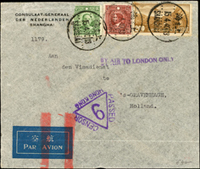 1940年上海寄荷蘭航空檢查封,貼北京版烈士像2角,北京三版航空2元,國父像香港中華二版5分各1枚,銷上海40.4.15中英戳,背銷香港1940.4.20中轉戳,正面另蓋香港檢查戳;林茂興舊藏(Page 59)