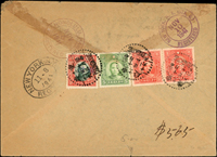1941年重慶寄美國航掛檢查封,背貼國父像香港大東版3角2枚.5分及5元各1枚,銷重慶30.10.25戳,經檀香山NOV.5.1941,紐約NOV.10.1941到達戳,封口貼檢查封條;林茂興舊藏(Page 59)
