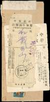 1940年代偽政權實寄封5件,分貼華北,山西,河北加蓋票,含平信,掛號,快信及無法投遞,票戳俱全(Page 65)
