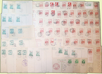 1958~2003年銷代辦所.軍郵戳郵資片123片(含實寄46片),含鄭像2角片.老莒2角軍郵片.一莒2角片.石油化學工業1元片.北迴鐵路1元片.吉祥如意2.5元片等,分銷:金門烈嶼(代).金門頂後安(代).金門龍蟠山(代).金門蔡厝(代).金門后宅(代).金門陳坑(代).金門前水頭(代).金門舊金城(代).金門後湖(代).金門榜林(代).金門官澳(代).金門湖下(代).金門沙美(代).金門庵前(代).馬祖島福沃村(代).軍郵二所.軍郵三所.軍郵四所.軍郵五所.軍郵六所.軍郵七所.軍郵八所.軍郵一局.軍郵二局等等;少數片微淡黃;歡迎至官網瀏覽全貌