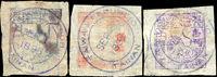 1895年臺灣民主國獨虎票第一版3全新票,均帶寬邊,輕貼,銷TAIWAN REPUBLIO SEP.5.1895雙圈大圓戳,VF-F(Page 76)