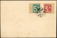1945年首日封二封,分貼:(1)日郵數字原票10錢1枚,銷(昭和20年)台北州20.10.31櫛型戳;(2)日郵數字原票3錢.5錢各1枚,均帶邊紙,銷(昭和20年)台北州20.10.21櫛型戳;封輕微斑點(Page 82)