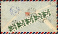 1946年台北寄新加坡航空封,背貼日郵數字加蓋中華民國臺灣省5元直五連,銷35.12.31櫛型戳(地名不清),經台北中轉銷藍色2.1.47國際戳,經香港4.JA.47中轉,封已剖開展示(Page 83)