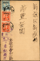 1947年高雄寄台北火車片,貼票3枚計5元,銷『臺灣/火車郵局(4)/36.8.15』戳,背銷台北同日到戳(Page 86)