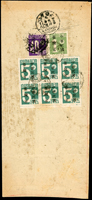1946年羅東寄蘭州航空封,背貼日郵數字加蓋中華民國臺灣省5錢6方連,40錢及1元各一枚,銷羅東35.8.27櫛型戳,蘭州卅五年九月十三到戳(Page 86)