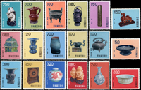 專19.故宮古物前十八寶新票18全,原膠,其中釉裹紅玉壺春上方1齒淡黃,五彩鏤空花薰.粉青圓洗.描紅蓋罐.散盤.玉璧背淡黃,VF-F(Page 98)