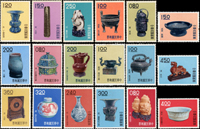 專19.故宮古物前十八寶新票18全,原膠,多數背輕貼,第二輯背面邊緣黃斑,其它淡黃或齒淡黃,F-VF(Page 99)
