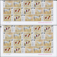 專97.駿馬圖古畫新票1元連刷票40組(另多3枚),8元51枚(多為方連),2.5元33枚(多為方連),5角49枚(多為方連或大方連),5元47枚(多為方連或大方連),可配成33套,其中5元1組方連帶左下角雙邊紙裁切福耳;品像混合,半數背淡斑點,VF-F;歡迎至官網瀏覽全貌