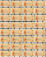 臺灣近期郵資票新票134枚,含1元~100元,總面值共計NT$1811元,包括有: 故宮胎仙圖古畫加印台北2005第18屆亞洲國際郵展紀念,清惲壽平牡丹,吉羊,VF;林茂興舊藏
