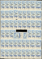 2002年三雁圖現場用郵資券一組,包括:(1)新票85枚,含:NT$3元*基隆30枚,NT$4元*基隆30枚,NT$3元*台北信維23枚,NT$12元*板橋國慶2枚;(2)NT$3元*台北信維舊票3枚;(3)未蓋金額.地名.張號.日期12枚;VF;林茂興舊藏(Page 119)