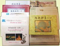 臺灣近期專冊12本,均含郵票或型張,部分附首日封,總面值共計NT$2341.5元,包括有:探親郵集(壬申仲夏版)3本.(癸酉年版)1本.(79年版)1本,1993亞洲國際郵票邀請展1本,中華民國81年全國郵展1本,中華郵票展覽-泰國1本,臺灣瀕臨絕種哺乳動物3本,中國古典詩詞1本(無封套),除註明外均附原封套,部分票微黃,VF-F;總重約3438公克;歡迎至官網瀏覽全貌