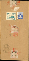 報值掛號封二封:(2)1956年報值掛號封背貼鄭像1元.台北版航空5元各1枚,銷高雄X.12.2戳,旁銷台北45.12.3到達戳;(3)1958年報值掛號封貼蔣總統像臺北版5元.地圖1元各1枚,銷關廟龍崎(代)47.1.2戳,背銷板橋到達戳不清(Page 122)
