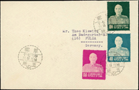 1959年西式封貼蔣總統像臺北版10元.4元及5角各1枚,銷軍郵五所(乙)48.3.7戳寄德國;集郵封,地址可能後填