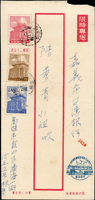 林目#限10.公路局金馬號代客投郵限時專送郵資封(發行量1萬封),加貼一莒4角.2角各1枚銷高雄(庚二)49.10.12戳寄嘉義同日到戳(Page 123)