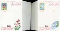 2001年花卉加印中華民國九十年全國郵展暨2001中.澳國際聯展2.5元郵資片,4片乙套,共100套,總面值計NT$1000元,全新未使用,側邊輕微淡斑,約2~3片正面淡斑