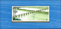 T31m.公路拱橋小型張(7*14.6cm),原膠,正面金色無氧化現象,VF(Page 128)