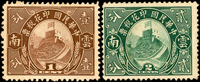 1935年仿美國版長城圖-雲南1分.2分印花稅票新票各1枚,VF-F(Page 130)