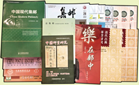 集郵書刊及期刊共16本:(1)《中國現代集郵》平裝本,2011年人民郵電出版社發行;(2)《樂在郵中》精裝本,李曙光著,2011年長城出版社發行;(3)《清代古典郵票研究》總第12.14期平裝各1本,2010~2012年清代古典郵票研究網主辦;(4)《談集郵~邵洵美作品系列‧郵話卷》平裝本,2012年上海書局出版社發行;(5)《集郵》總第618期平裝本,2019年中華全國集郵聯合會發行;(6)《紀念新中國第一套普通郵票發行66周年暨慶祝新中國普通郵票研究會成立15周年優秀論文集》總第97~98期合訂平裝本;(7)《中國郵資研究》總第73期,《中國郵史》總第36期,《郵戳期刊》總第9期,《福建郵苑》總第103~104期,《延陵郵刊》總第11~14期平裝本各1本;二手書,自有歲月痕跡,重約5.59公斤
