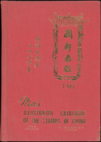 集郵書刊共2本:(1)《國郵圖鑑1947》精裝本,馬潤叟遺著,于任全譯纂,微黃斑;(2)《費拉爾手稿》平裝本,人民郵電出版社出版;二手書,自有歲月痕跡,重約672公克(Page 135)