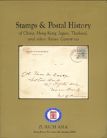 國內外拍賣目錄一批共15本,包括:(1)香港ZURICH ASIA 2004年1月、2004年12月、2006年3月、2012年10月、2013年9月中國郵品;2011年8月中國郵品、Lim Eng Kwen's收藏中國郵政史;2015年2月中國郵品、中國古董畫作,各1本;瑞士Corinphila 2007年12月第151期歐洲及海外各國郵品(含中國郵品);2013年9月第182期歐洲.瑞士及海外各國郵品(含中國郵品);第183期Dr. HUGO GOEGGEL藏品(PART 2)/巴西.哥倫比亞相關郵品;第185期巴西/1866-1879年'DOM PEDRO'郵品2015年5月;2015年5月第197期丹麥/格陵蘭/芬蘭/冰島/挪威郵品,各1本,第183.185.197期為精裝本;總重約13.41公斤(Page 135)