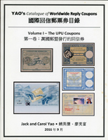 國內外集郵工具書共5本:(1)《新加坡郵票目錄》第4版平裝本,2015年CS Philatelic Agency發行;(2)《中國郵票圖鑑》平裝本,1997年何國安編著;(3)《中華民國建國八十年紀念~中國郵票目錄》精裝本,交通部郵政總局編印;(4)《ブラジル(巴西)郵便史概說》平裝本,2010年日本郵趣協會發行,內頁作者書寫文字.簽名;(5)《國際回信郵票券目錄第一卷:萬國郵盟發行的回信券》平裝本,2016年饒英傑/廖美富合編;二手書,自有歲月痕跡,重約3.53公斤(Page 135)