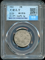 奉天省造甲辰光緒一錢四分四釐銀幣,南京保粹CCGA AU58(Page 19)