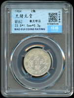 奉天省造甲辰光緒一錢四分四釐銀幣,南京保粹CCGA MS62(Page 19)