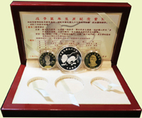 臺灣銀行民國97年生肖鼠年精鑄套幣,含1盎司銀幣,全新(台銀每套售價NT$1350元)(Page 31)