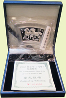 中國人民銀行2002年壬午馬年1盎司扇形普制紀念銀幣,發行量66000枚,盒裝.證書,BU(Page 36)