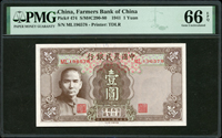 中國農民銀行德納羅版民國30年1元大.小號各1枚,共2枚,均評級:PMG Gem Uncirculated 66 EPQ(Page 55)