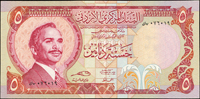 約旦(Jordan)1975年胡笙國王像5里亞爾,95新