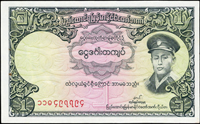 緬甸(Myanmar)軍政府無年份1元.5元.10元.50元(中折).100元,共5枚,85-95新